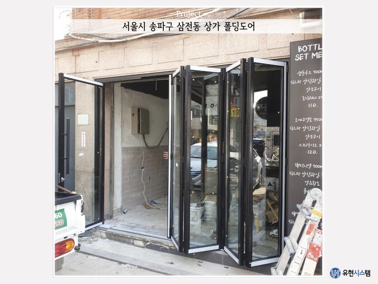 유현시스템 이미지