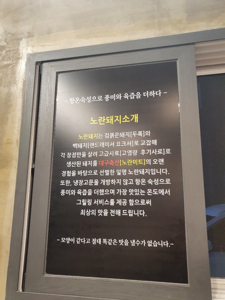 꽃돼지축산 이미지