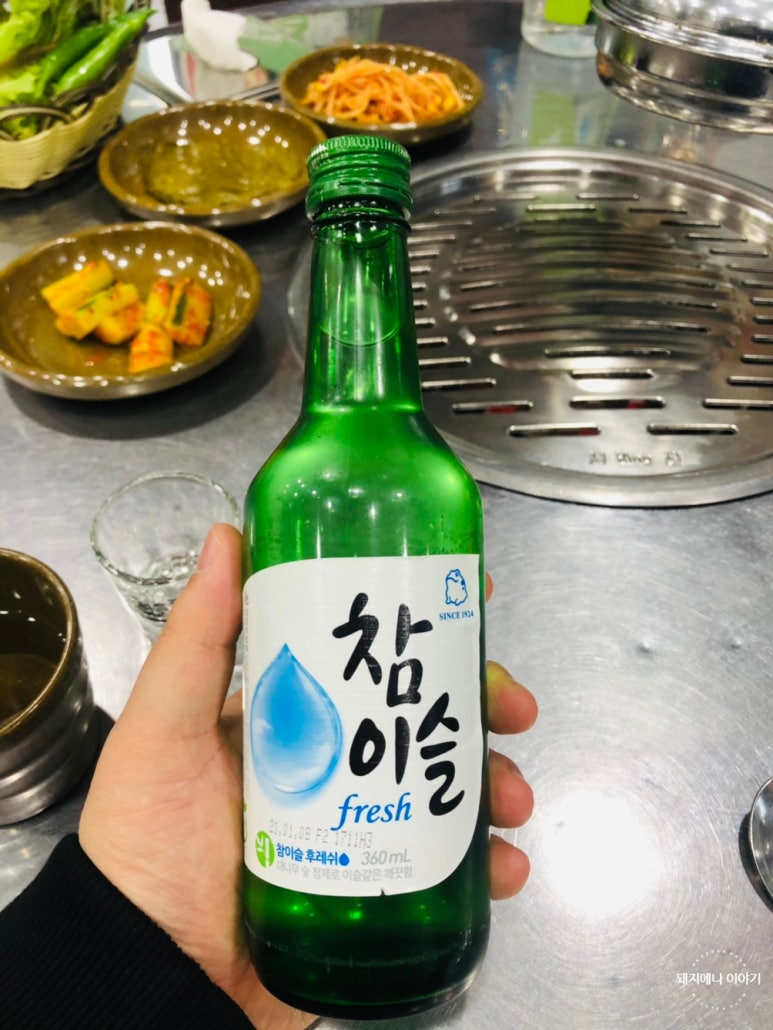 7번가생고기 이미지