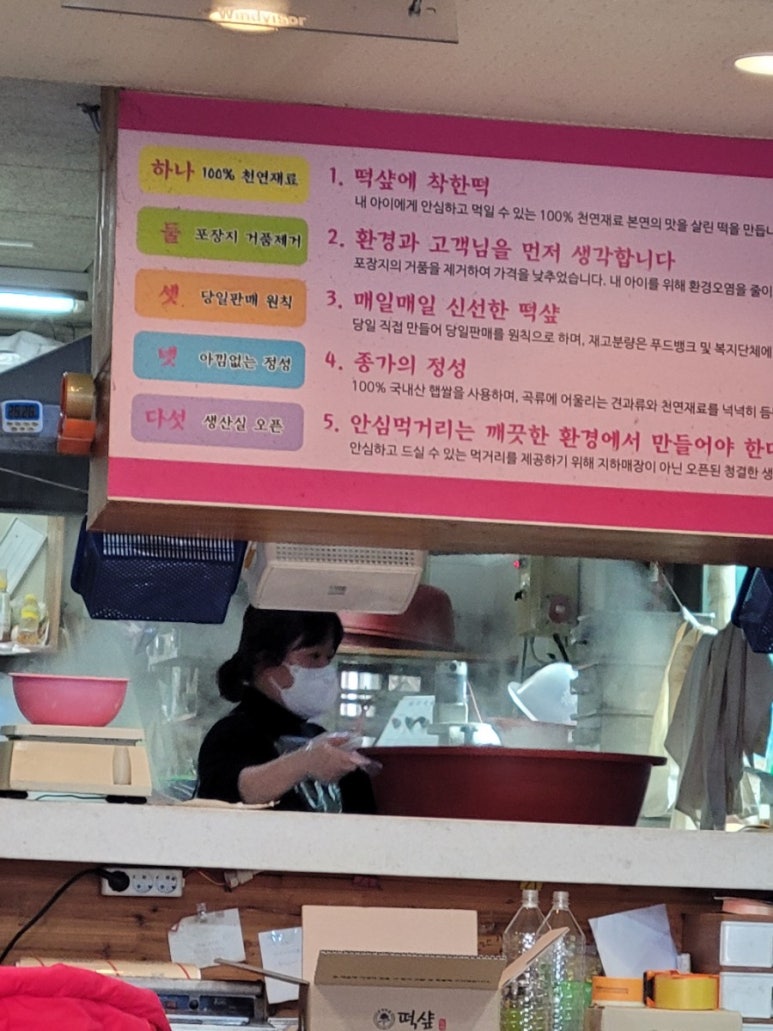 떡샵 이미지