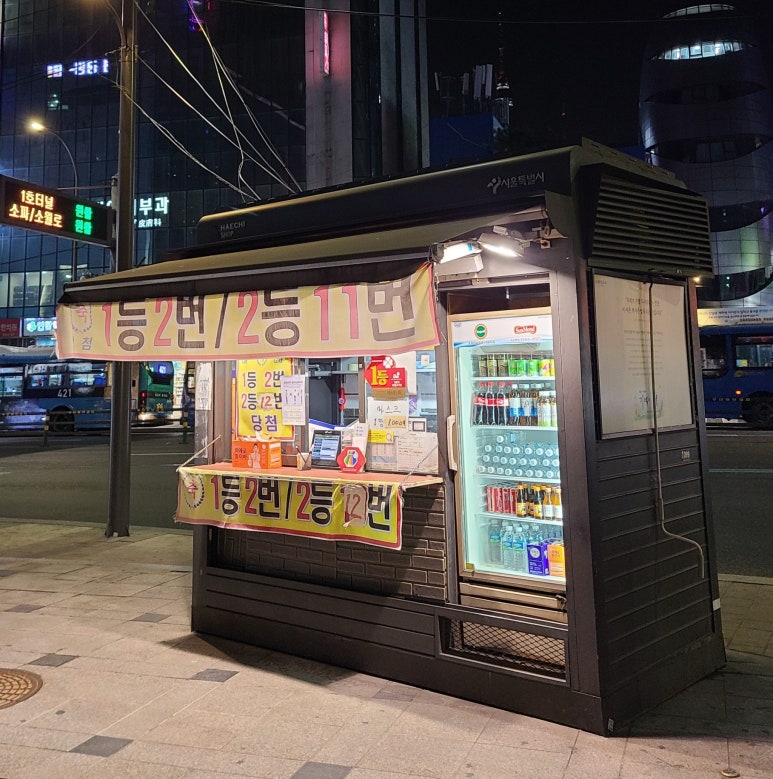 명동역5번출구가판 이미지