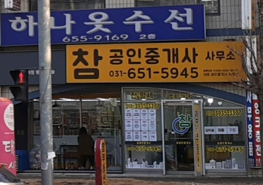 참이슬음악학원 이미지