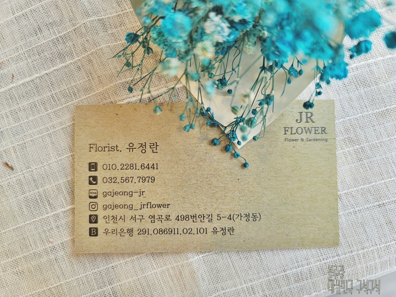 기분좋은날(착한가격) 이미지