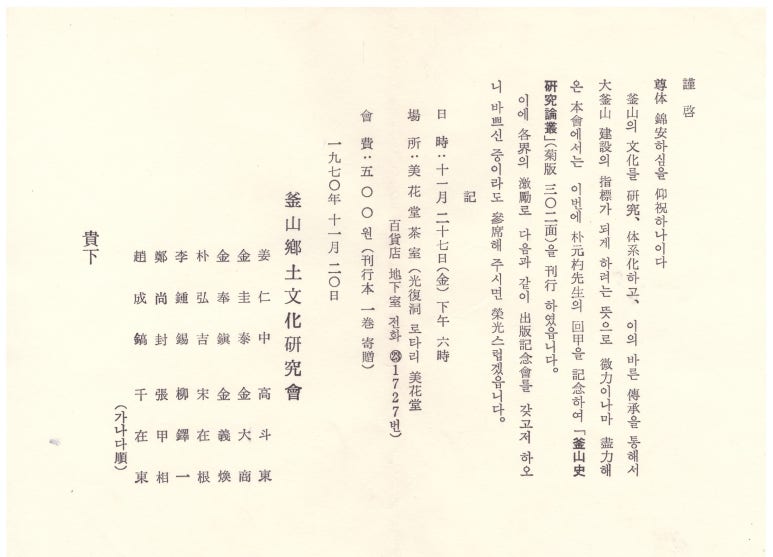 향토다실 이미지