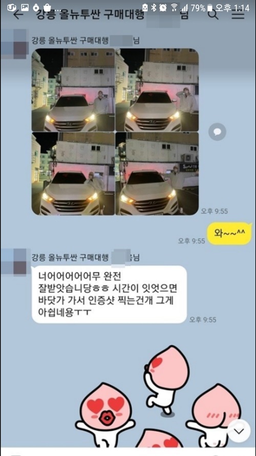 강릉중고타이어 이미지