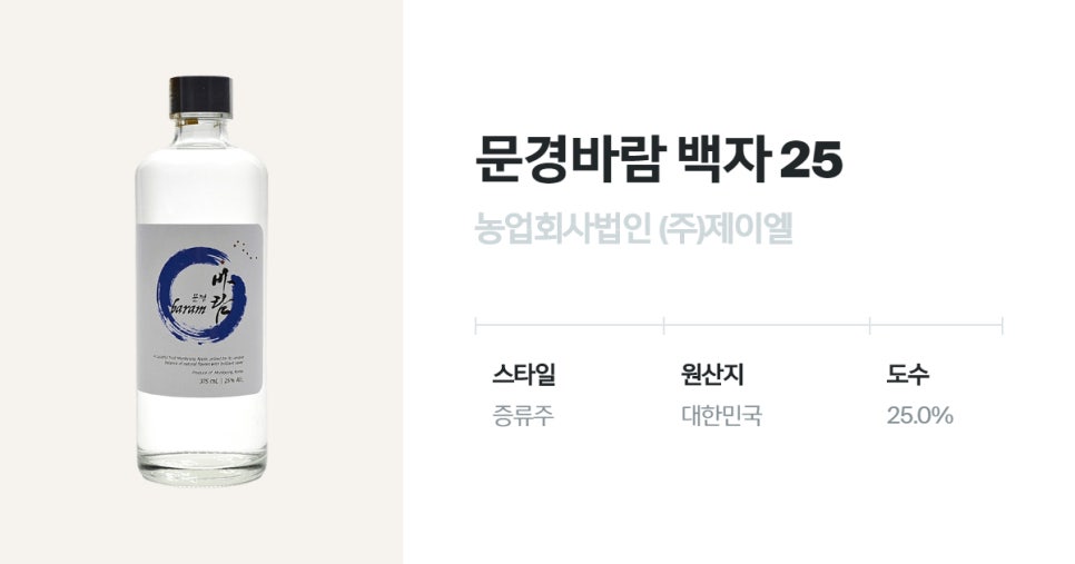농업회사법인(주)제이엘 이미지
