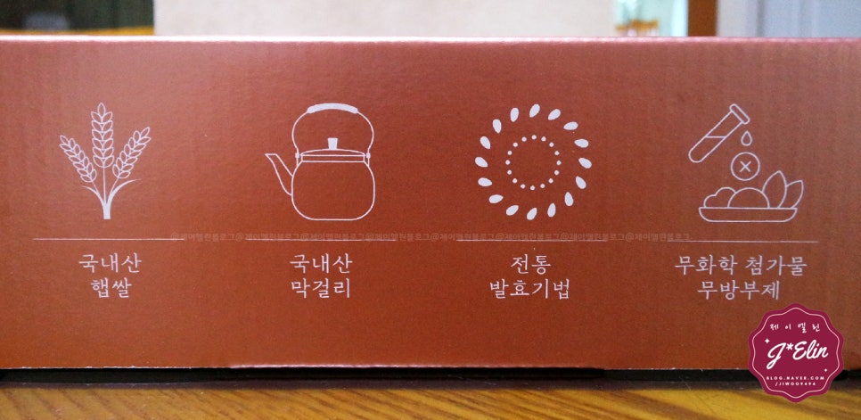 보름기정떡광교 이미지