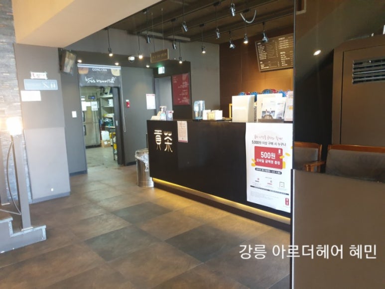 공차강릉안목항점 이미지