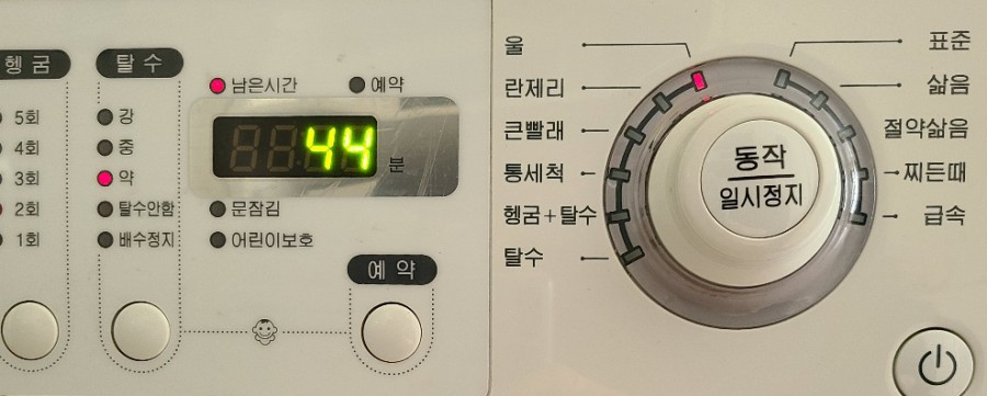 울엄마세탁 이미지