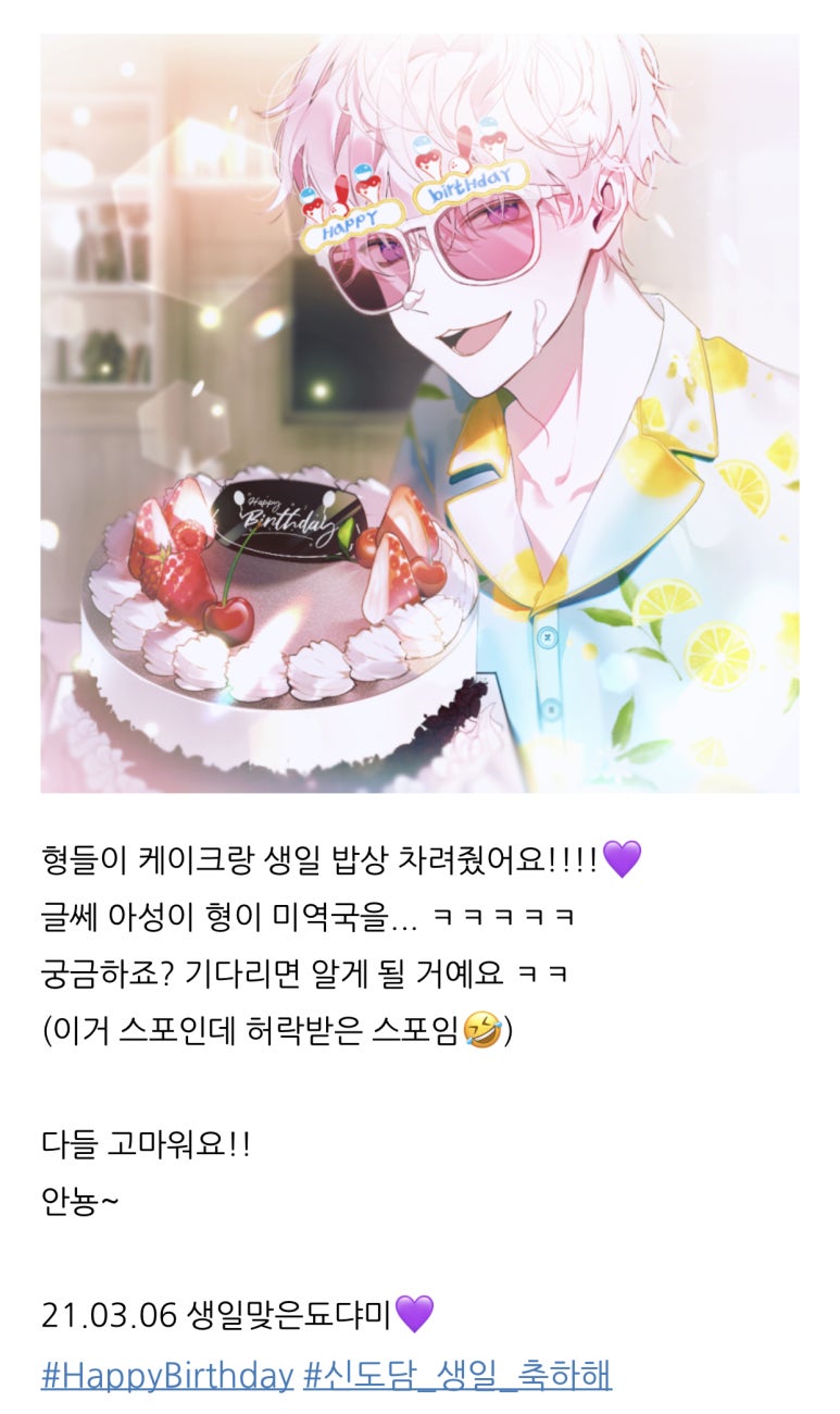 신도담 이미지