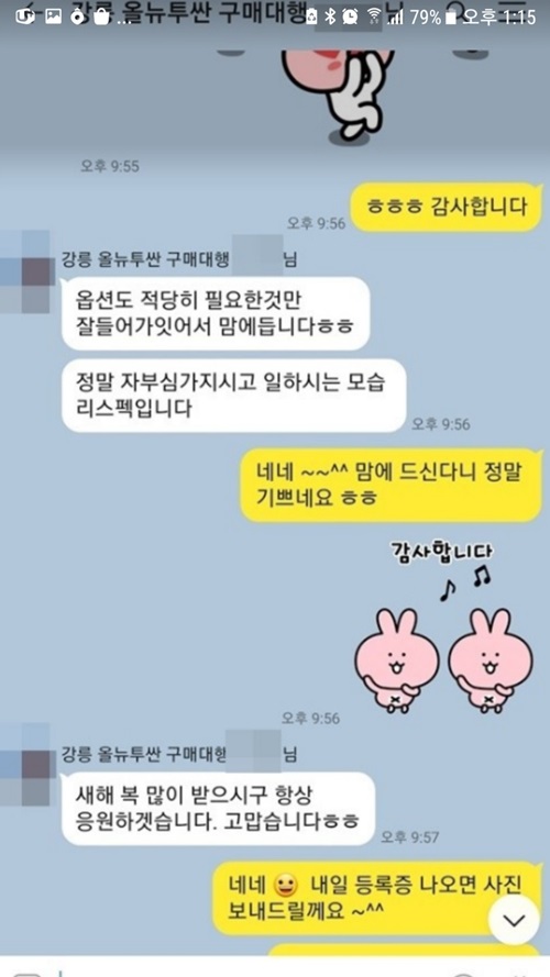 강릉중고타이어 이미지