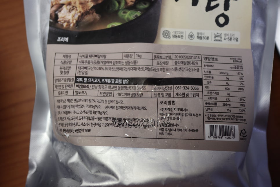 석호유통 이미지