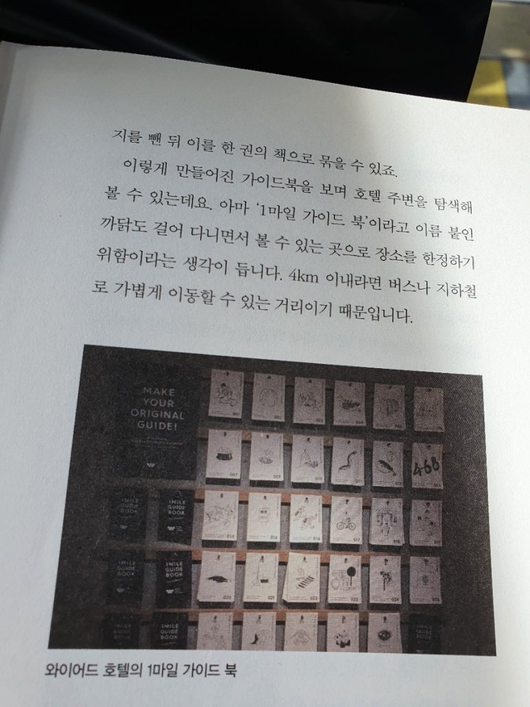 에이치메이커스 이미지