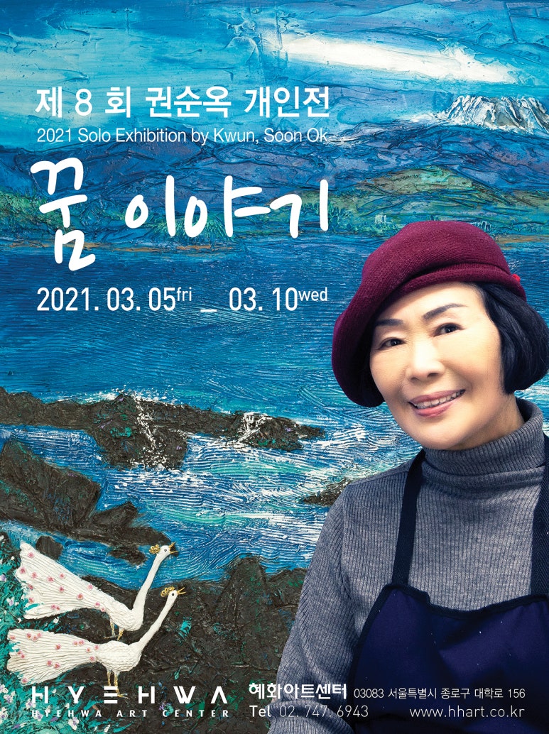 연길갤러리 이미지
