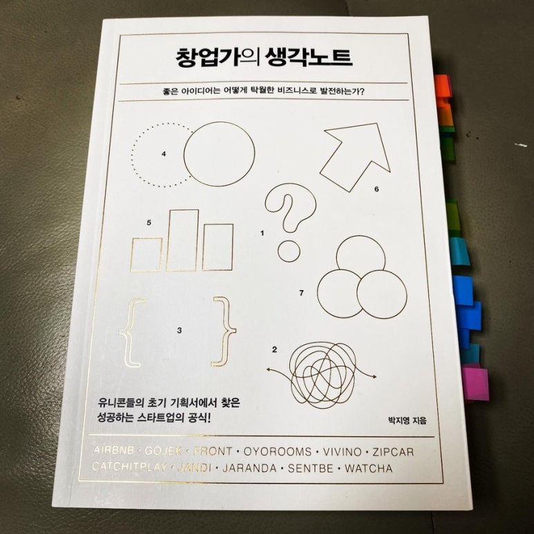 친니친니크리에이티브랩 이미지