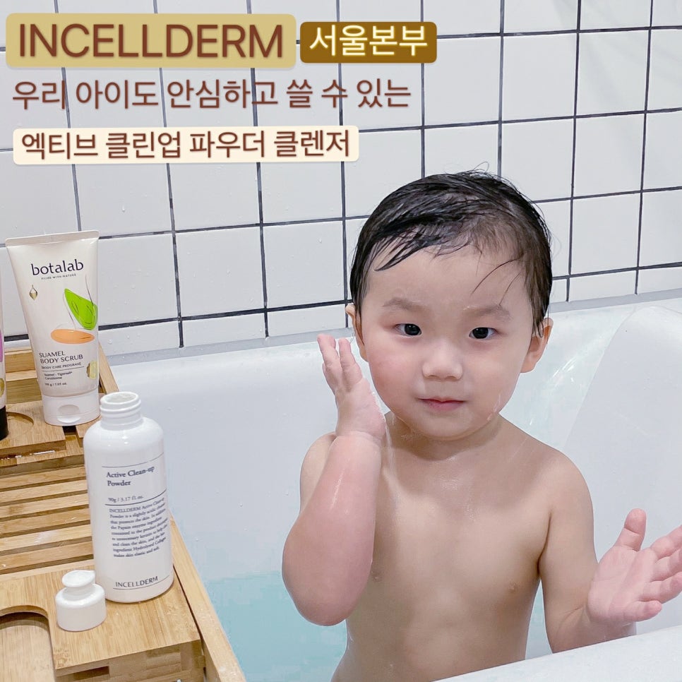 인셀덤매니아 이미지