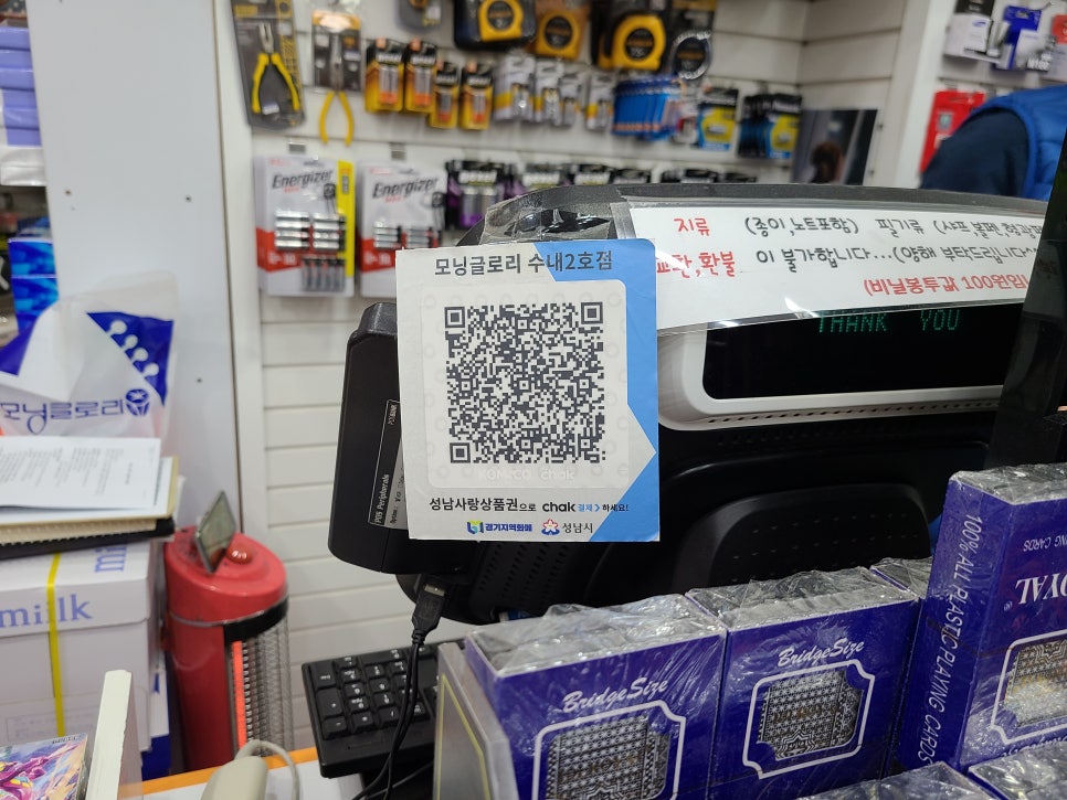 모닝글로리수내 이미지