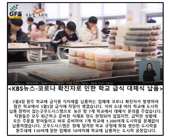 김가푸드 이미지