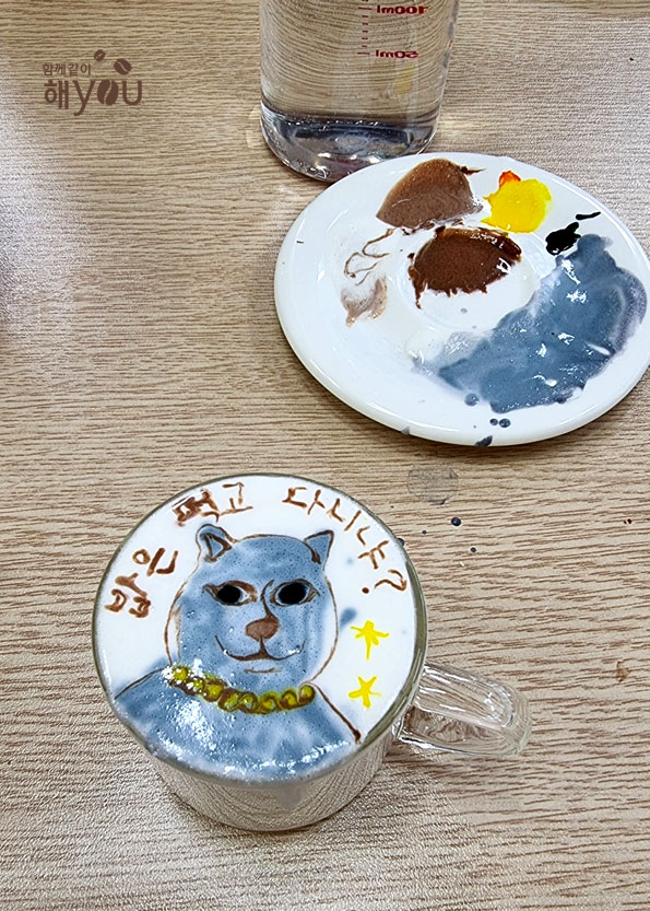 함께같이해You커피학원 이미지