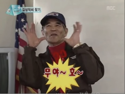 무야호 이미지