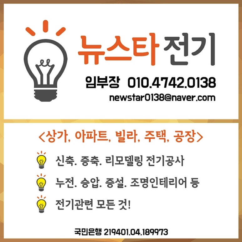 뉴스타통신 이미지