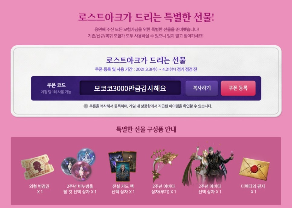 뉴해피점핑 이미지
