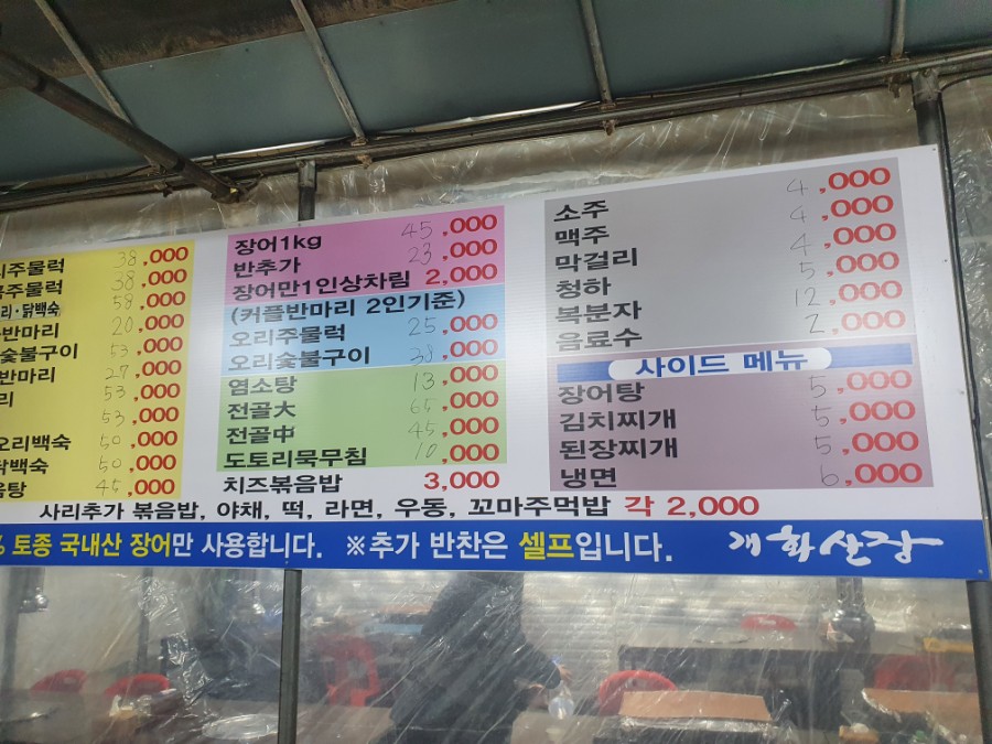 개화산장 이미지