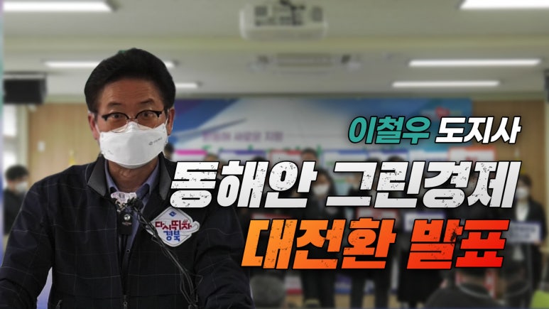 그린수산 이미지