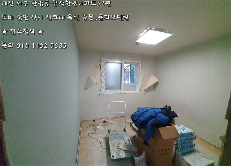 진수장 이미지