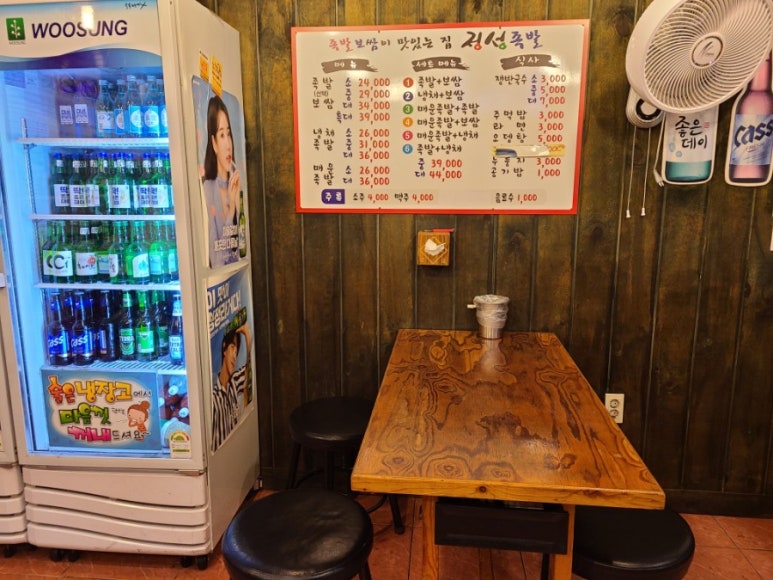 아빠가삶은족발 이미지