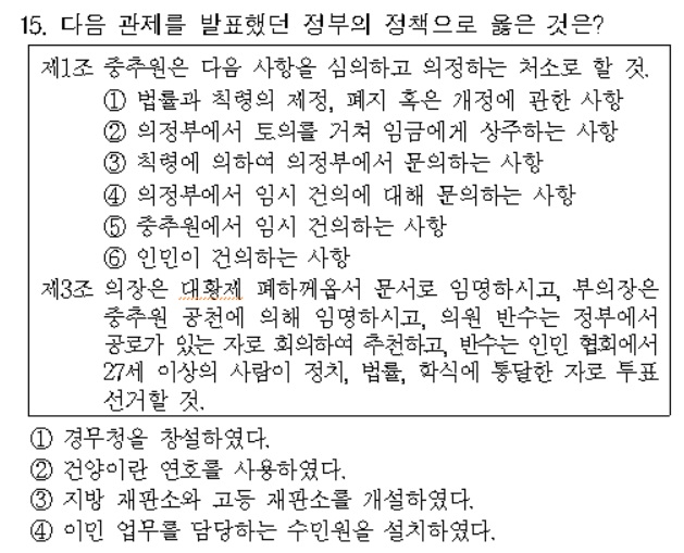 해인청과 이미지