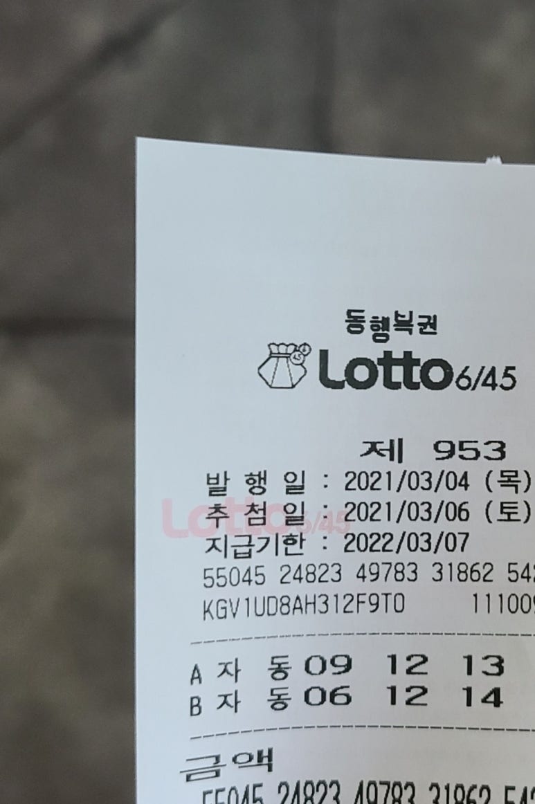 명동역5번출구가판 이미지