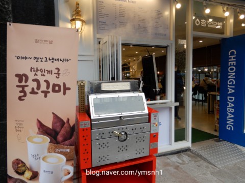 청자다방 주엽점 이미지
