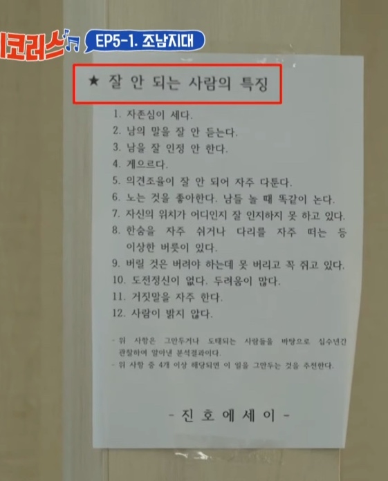 쑈워이오리목 이미지