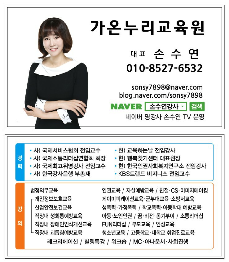 한국자살예방전남센터 이미지