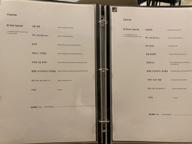 차이797역삼GFC점 이미지