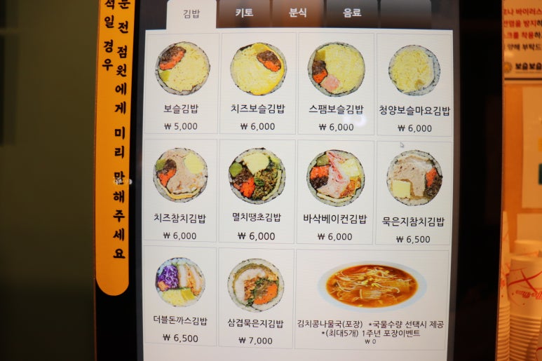 보슬보슬 이미지