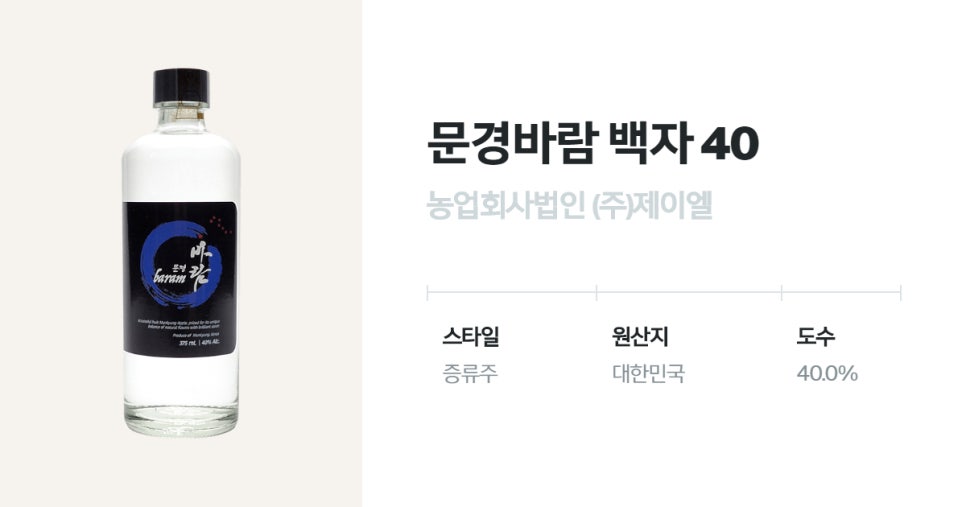 농업회사법인(주)제이엘 이미지
