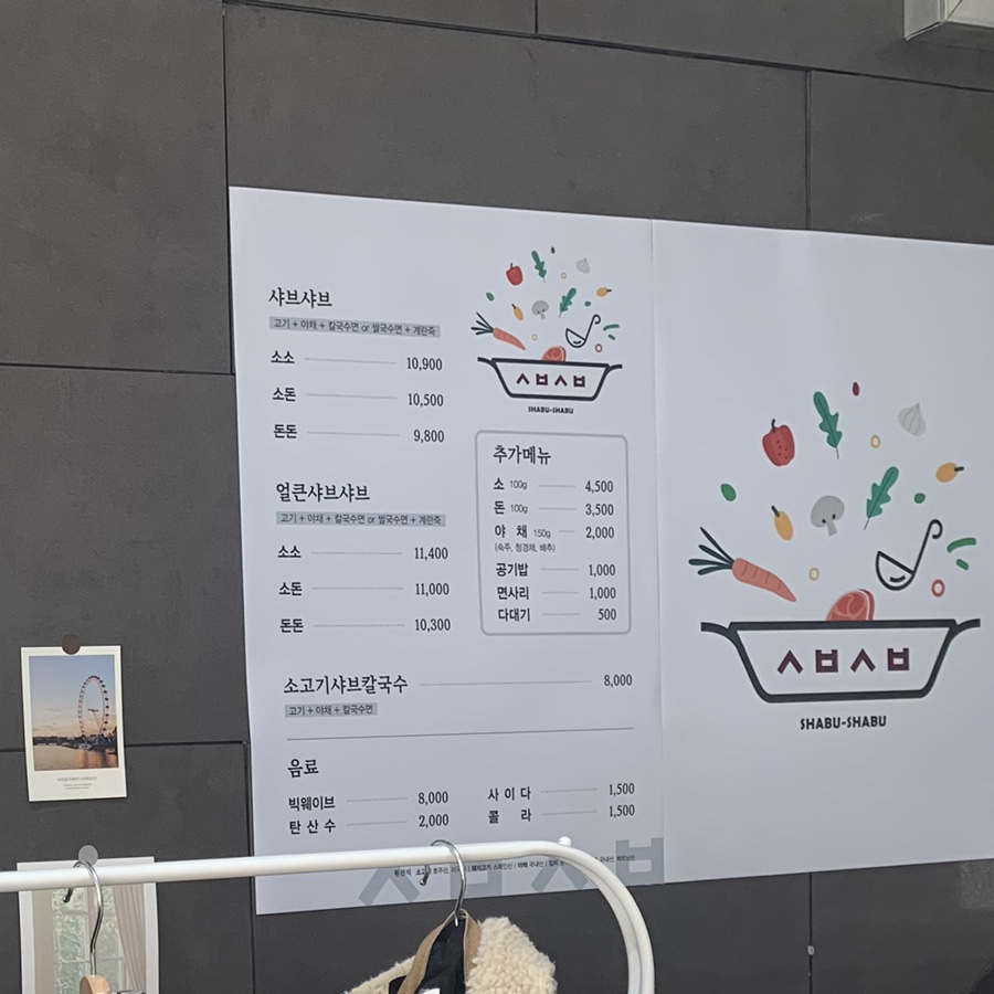 스브스브 이미지