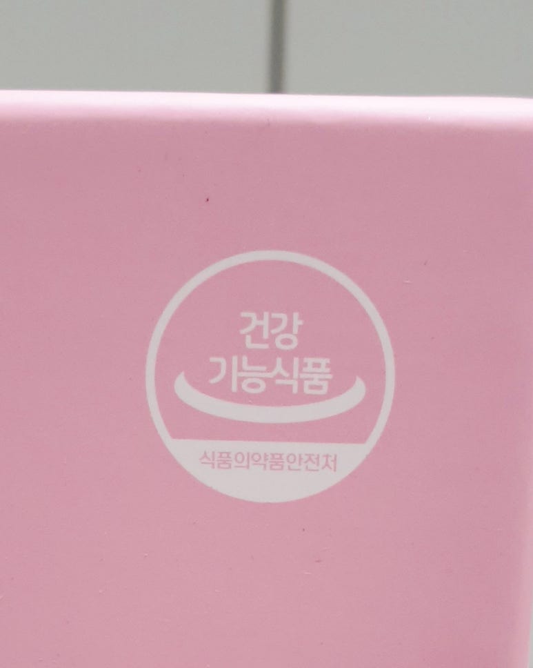 유한회사 믿음식품 이미지