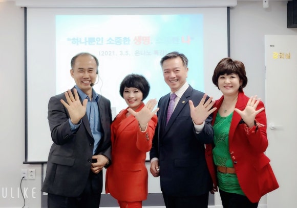 한국자살예방전남센터 이미지