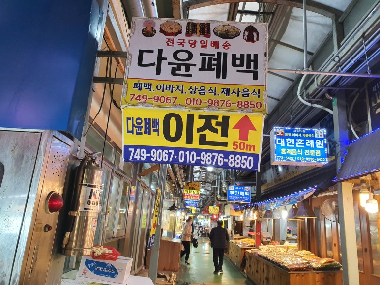 가거환경 이미지