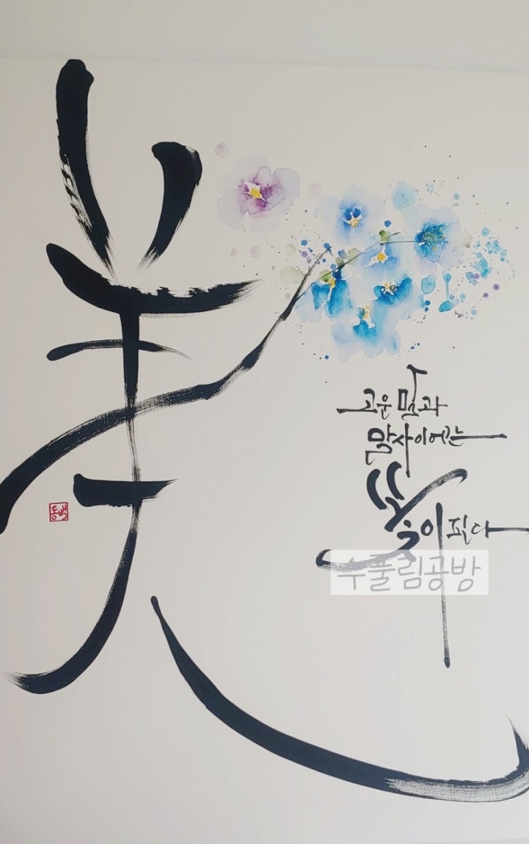 수풀공방 이미지