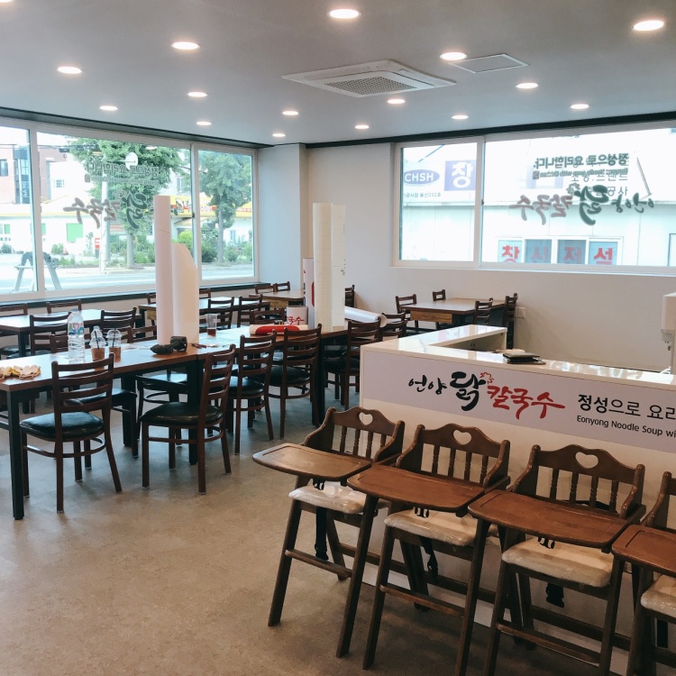 언양닭칼국수 이미지