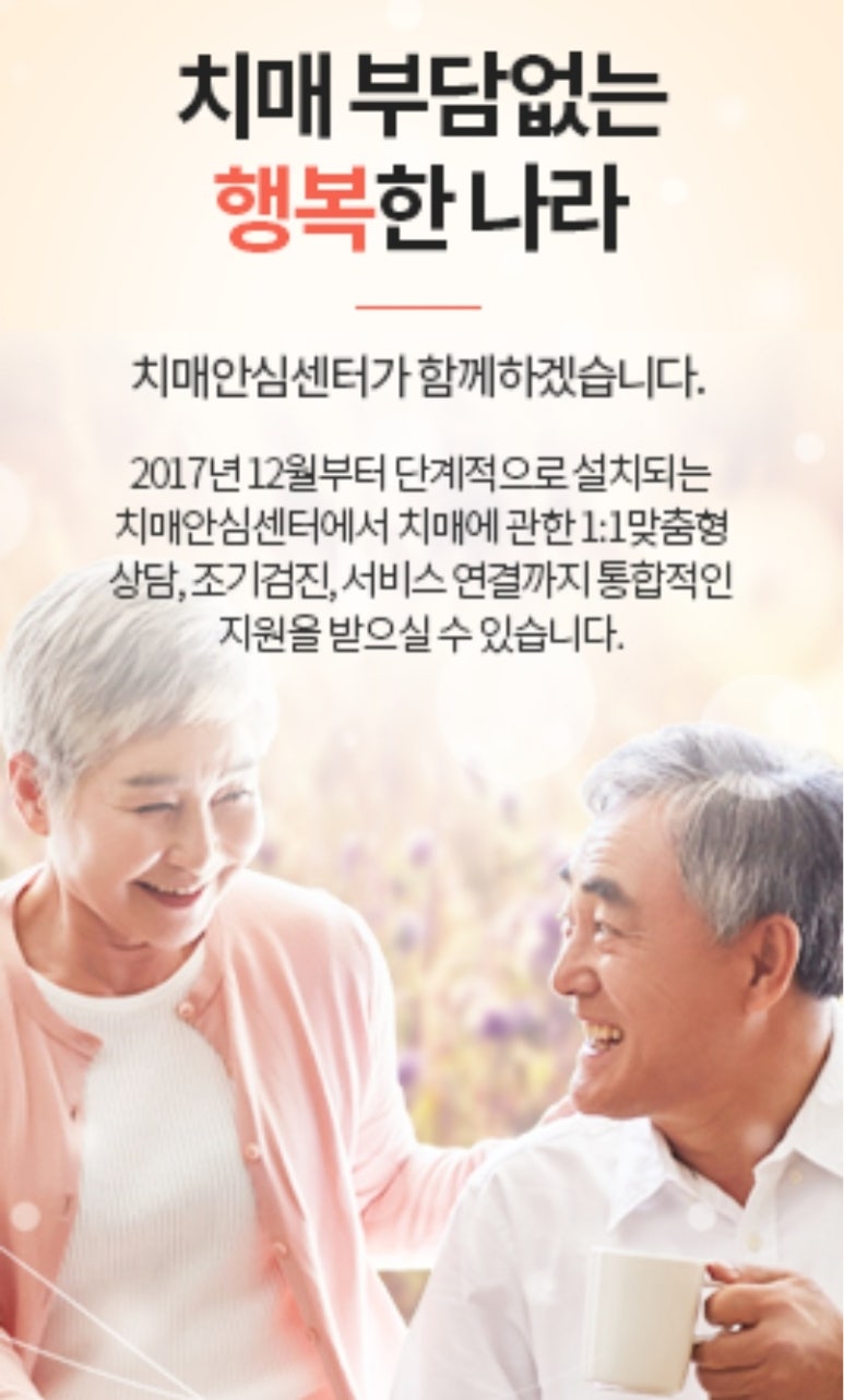 장성인재개발원 이미지