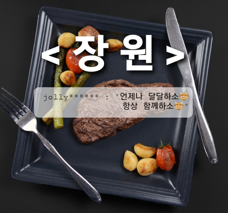 행운천하 이미지