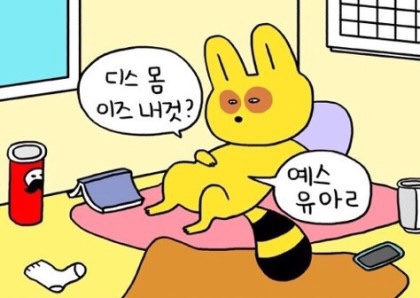 웃으면돼지 이미지