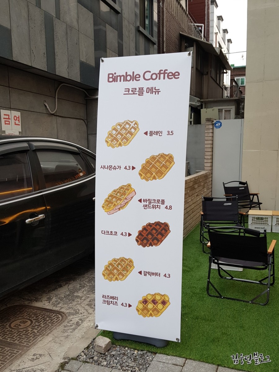 빔블커피 이미지