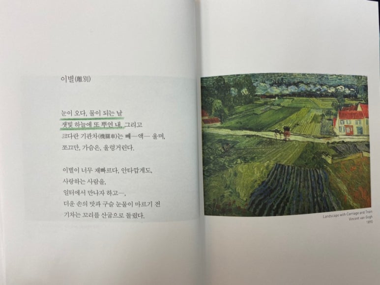 글씨공감 이미지
