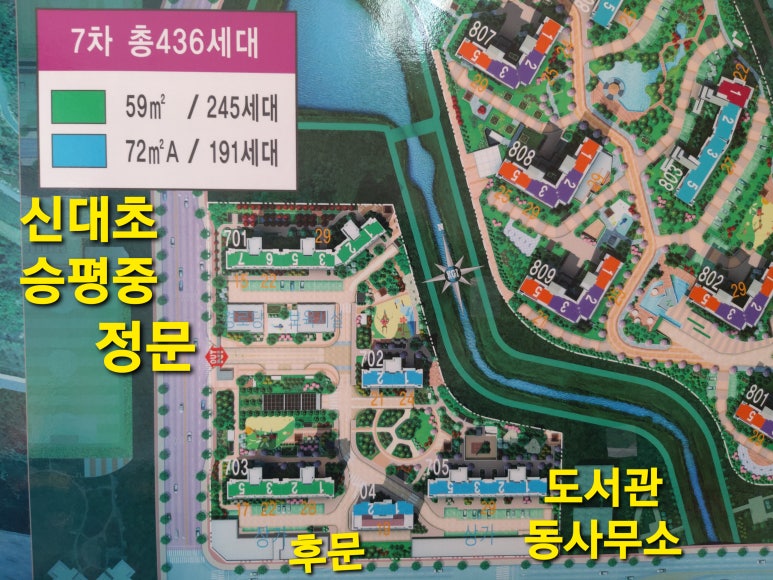 순천승평중학교 이미지